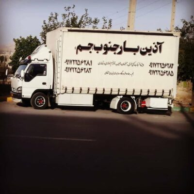 حمل و نقل لوازم اداری